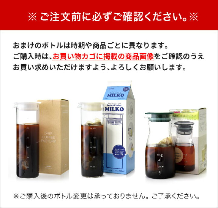 楽天市場】【日本1位焙煎士監修】送料無料 ポット付き!水出しアイスコーヒーバッグ 20バッグ セット (1バッグ 35g入り)(1袋10バッグ入り×2袋) | ドリップコーヒーファクトリー : DRIP COFFEE FACTORY 楽天市場】【日本1位焙煎士監修】送料無料 ポット付き!水出しアイスコーヒーバッグ 20バッグ セット (1バッグ 35g入り)(1袋10バッグ入り×2袋) | ドリップコーヒーファクトリー : DRIP COFFEE FACTORY