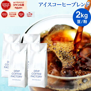 R[q[ R[q[   2kg ACXR[q[ uh ( 500g × 4 ) [ R[q[  蓤  hbvR[q[t@Ng[