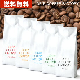 楽天市場 コーヒー豆の通販