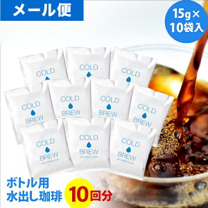 [ |bgȂ oR[q[ oACXR[q[ }C{gp 10obO Zbg ( 1obO15g ) pbP[W R[hu[ o ACX R[q[  hbv 