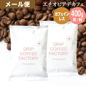 [  R[q[ R[q[   400g JtFCX G`IsA fJtF ( 200g × 2 ) fBJtF R[q[  蓤  hbvR[q[t@Ng[