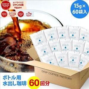 |bgȂ oR[q[ oACXR[q[ }C{gp 60obO Zbg ( 1obO15g ) pbP[W R[hu[ o ACX R[q[  hbv R[q[ 