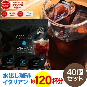 |bgȂ oR[q[ oACXR[q[ C^A oR[q[ 40obO Zbg ( 110obO × 4 ) R[hu[ o ACX R[q[  hbv R[q