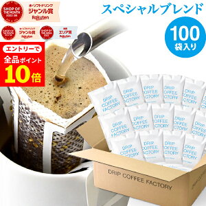 yXSi|Cg10{(vGg[)z(12/1 9:59)hbvR[q[ R[q[  100t XyV uh ( 100 ) [ R[q[  蓤 hbvobO hbvpbN 