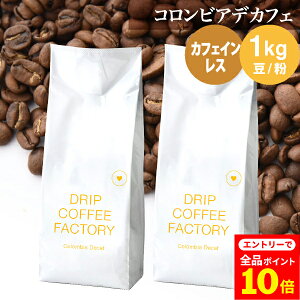 yXSi|Cg10{(vGg[)z(12/1 9:59)R[q[ R[q[   1kg JtFCX RrA fJtF ( 500g × 2 ) fBJtF R[q[  蓤  hbv