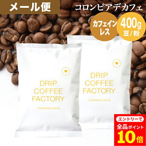 yXSi|Cg10{(vGg[)z(12/1 9:59)[  R[q[ R[q[   400g JtFCX RrA fJtF ( 200g × 2 ) fBJtF R[q[  蓤 