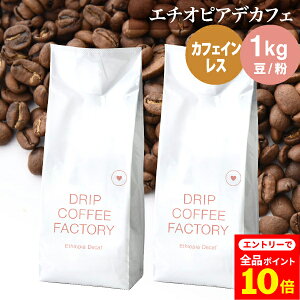 yXSi|Cg10{(vGg[)z(12/1 9:59)R[q[ R[q[   1kg JtFCX G`IsA fJtF ( 500g × 2 ) [ fBJtF R[q[  蓤 