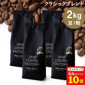 yXSi|Cg10{(vGg[)z(12/1 9:59)R[q[ R[q[   2kg NVbN uh v~AV[Y ( 500g × 4 ) R[q[  蓤  hbvR[q