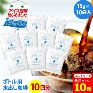 yXSi|Cg10{(vGg[)z(12/1 9:59)[ |bgȂ oR[q[ oACXR[q[ }C{gp 10obO Zbg ( 1obO15g ) pbP[W R[h