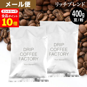 yXSi|Cg10{(vGg[)z(12/1 9:59)[  R[q[ R[q[   400g b` uh ( 200g × 2 ) [ R[q[  蓤  hbvR[