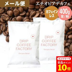 yXSi|Cg10{(vGg[)z(12/1 9:59)[  R[q[ R[q[   400g JtFCX G`IsA fJtF ( 200g × 2 ) fBJtF R[q[  蓤 