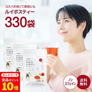 yXSi|Cg10{(vGg[)z(12/1 9:59)330 C{XeB[ eB[obO 2.0g×330 (110×3) mJtFC o  C{X C{XeB hbvR[q[t@N