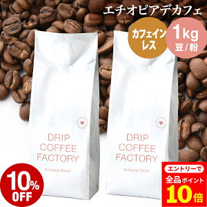 yXSi|Cg10{(vGg[)z(12/1 9:59)R[q[ R[q[   1kg JtFCX G`IsA fJtF ( 500g × 2 ) [ fBJtF R[q[  蓤 