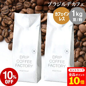 yXSi|Cg10{(vGg[)z(12/1 9:59)R[q[ R[q[   1kg JtFCX uW fJtF ( 500g × 2 ) [ fBJtF R[q[  蓤  h