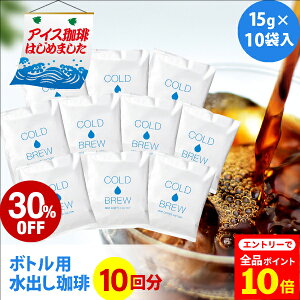 yXSi|Cg10{(vGg[)z(12/1 9:59)[ |bgȂ oR[q[ oACXR[q[ }C{gp 10obO Zbg ( 1obO15g ) pbP[W R[h