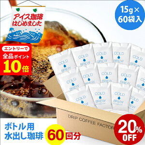 yXSi|Cg10{(vGg[)z(12/1 9:59)|bgȂ oR[q[ oACXR[q[ [ }C{gp 60obO Zbg ( 1obO15g ) pbP[W R[hu