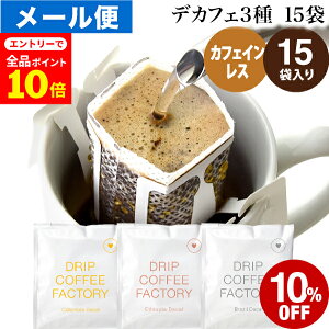 [ JtFCX hbvR[q[ 15t Ⴂy 3 A\[g Zbg (RrA5 uW5 G`IsA5 ) [ hbvobO R[q[  hbvpbN 