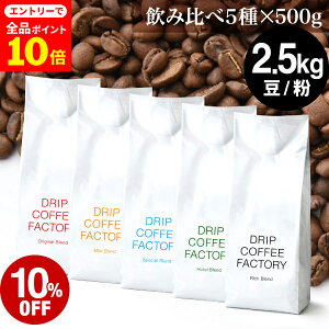 yXSi|Cg10{(vGg[)z(12/1 9:59)R[q[ R[q[   2.5kg Ⴂy 5 ݔ M[R[q[ A\[g Zbg ( 500g × e1 v5 )   蓤 