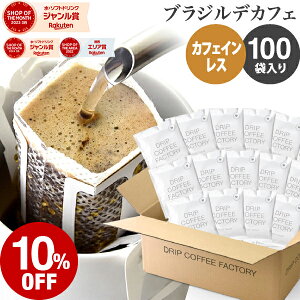 yX|Cgő10{(vGg[)z(`111:59)JtFCX hbvR[q[ 100t uW fJtF [ hbvobO fJtF R[q[  蓤 hbvpbN 