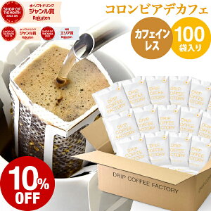 󂠂I݌Ɉ|ʉiIyܖ2026N3zhbvR[q[ fJtF JtFCXR[q[ 100 RrA [ hbvobO fJtF R[q[  蓤 hbv