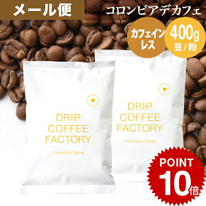 yX|Cgő10{(vGg[)z(`111:59)[  R[q[ R[q[   400g JtFCX RrA fJtF ( 200g × 2 ) [ fBJtF R[q[ 