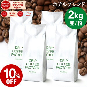 yX|Cgő10{(vGg[)z(`111:59)R[q[ R[q[   2kg ze uh ( 500g × 4 ) [ R[q[  蓤  hbvR[q[t@Ng[