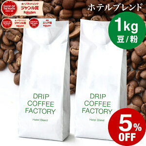 yX|Cgő10{(vGg[)z(`111:59)R[q[ R[q[   1kg ze uh ( 500g × 2 ) [ R[q[  蓤  hbvR[q[t@Ng[