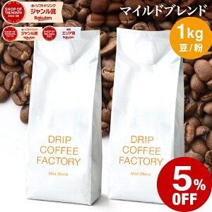 yX|Cgő10{(vGg[)z(`111:59)R[q[ R[q[   1kg }Ch uh ( 500g × 2 )  R[q[  蓤  hbvR[q[t@Ng