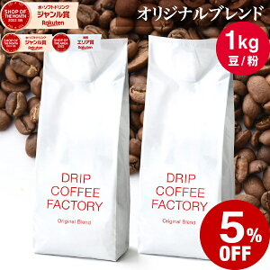 yX|Cgő10{(vGg[)z(`111:59)R[q[ R[q[   1kg IWi uh ( 500g × 2 )  R[q[  蓤  hbvR[q[t@Ng