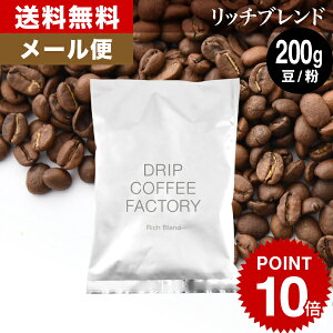 yX|Cgő10{(vGg[)z(`111:59)[  R[q[ R[q[   200g b` uh 200g × 1 [ R[q[  蓤  hbvR[q[