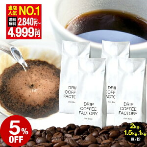 yX|Cgő10{(vGg[)z(`111:59)R[q[ R[q[  b`uh 1kg / 1.5kg / 2kg ̂܂ / (҂) 6킩Iׂ [ 蓤 R[q[    