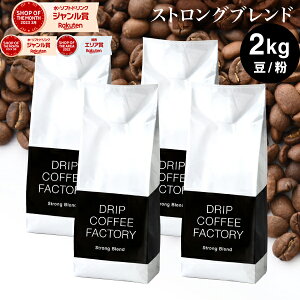 R[q[ R[q[   2kg XgO uh ( 500g × 4 ) [ R[q[  蓤  hbvR[q[t@Ng[