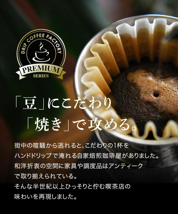 楽天市場】【店内全品ポイント5倍中】(要ｴﾝﾄﾘｰ)(7/11 01:59迄)コーヒー 