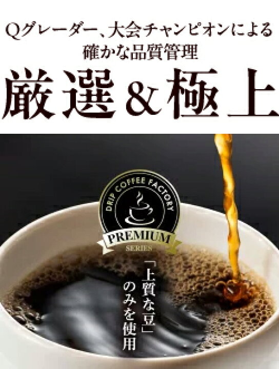 楽天市場】【店内全品ポイント5倍中】(要ｴﾝﾄﾘｰ)(7/11 01:59迄)コーヒー 