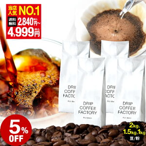 ySiK炦|Cg5{JÒ(vGg[)z(`91:59)R[q[ R[q[  b`uh 1kg / 1.5kg / 2kg ̂܂ / (҂) 6킩Iׂ 蓤 R[q[   
