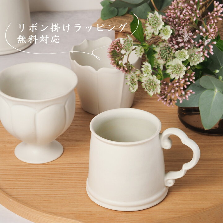 楽天市場】【無料ラッピング対応】 作家 もの マグカップ 臼杵焼 白磁 