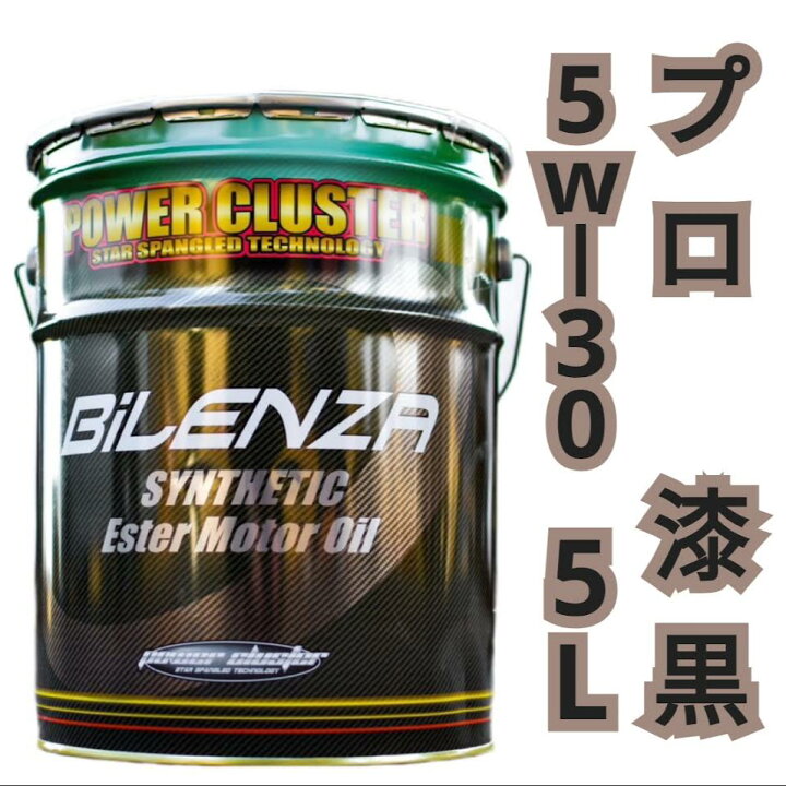 エンジンオイル 5w-30 使用小 【入荷未定】4サイクルガソリンエンジン 