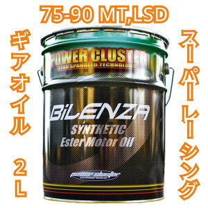 p[NX^[ X[p[[VOGEAR OIL 75w-90 2L LSD eiX ALit^ w MAIC pN  \ y[(20L)