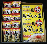 楽天市場 鳥めしの素 鳥スープ詰合わせ 鳥めしの素２箱 鳥スープ10袋 ギフトセット ドライブイン鳥オンラインストア