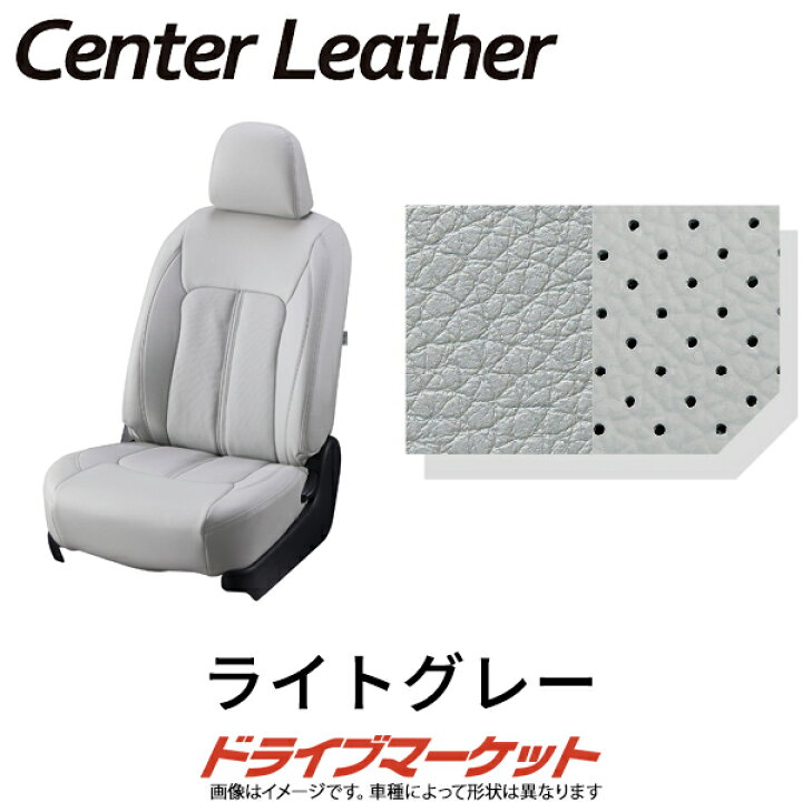楽天市場】【初夏のﾄﾞｰﾝ!と全品超ﾄｸ祭】クラッツィオ センターレザー 