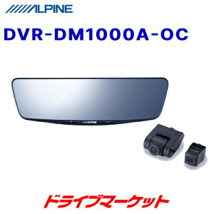 yH̃h[!ƑSigNՁzDVR-DM1000A-OC ApC 10C`hCuR[_[ڃfW^~[ ԊOpAJf O^ 200f hR ALPINE