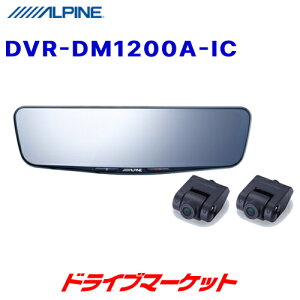 yH̃h[!ƑSigNՁzDVR-DM1200A-IC ApC 12^hCuR[_[ڃfW^~[ ԓpAJf O^ 200f hR ALPINE
