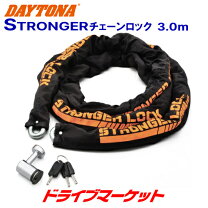 楽天市場】3M（チェーンロック｜盗難防止・セキュリティ）：バイク用品 