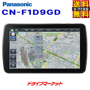 yH̃h[!ƑSigNՁzCN-F1D9GD pi\jbN Xg[_ 9C` J[ir tZO Panasonic StradayۏؒǉOK!!z
