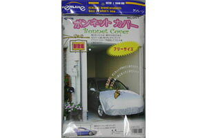 y撅ő2000~OFFzP[ 20-110 {lbgJo[ (t[TCY) {lbgpEȒPtO