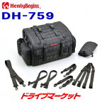 【春のド-ン!と全品超トク祭】デイトナ 26213 ヘンリービギンズ シートバッグ PRO2 DH-759 Lサイズ(42～56L) ブラックバイク用シートバッグ Henly Begins DAYTONA