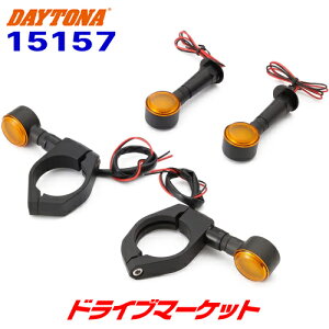 yH̃h[!ƑSigNՁzfCgi 15157 ԎLEDECJ[KIT D-Light SOL m[}e[vp GB350 nU[hΉ DAYTONA