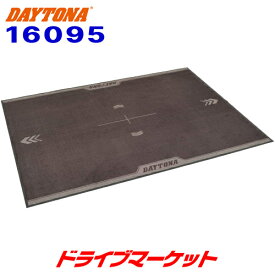 【先着 最大2000円クーポン】デイトナ 16095 メンテナンスマット オイル染み込み防止 水洗いOK 1500×2000mm ベース/ゴム素材 ナイロン起毛 DAYTONA