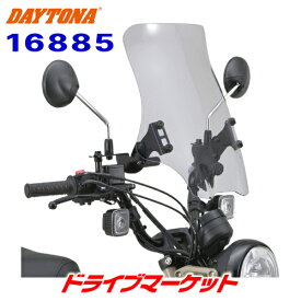 【早春ド-ン!と全品超トク祭】デイトナ 16885 ウインドシールドRS 車種別キット クリアー CT125 JA55 バイク用 DAYTONA