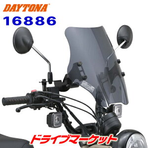 yH̃h[!ƑSigNՁzfCgi 16886 EChV[hSS ԎʃLbg X[N CT125 JA55 oCNp XN[ DAYTONA